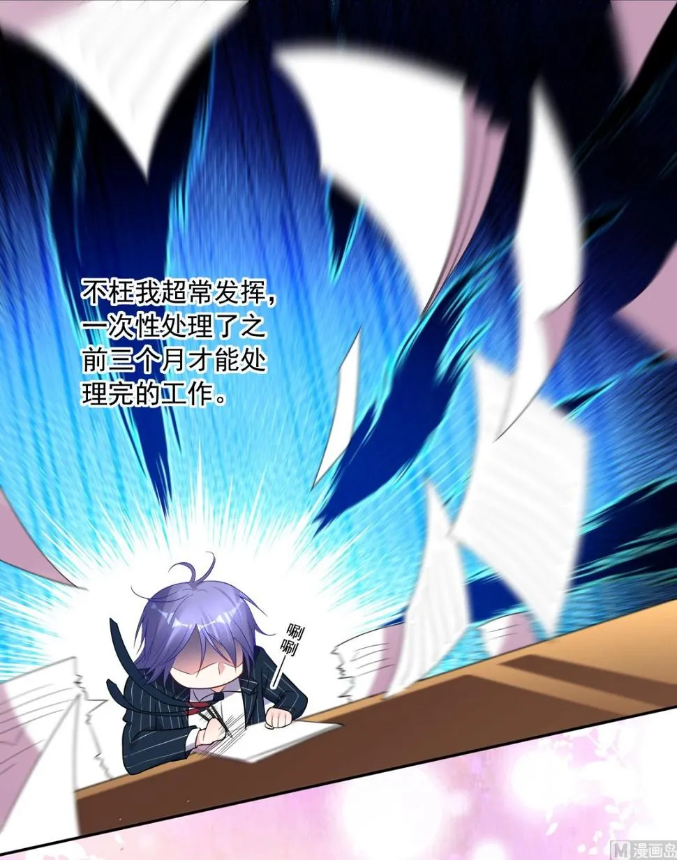 第198话 第28页