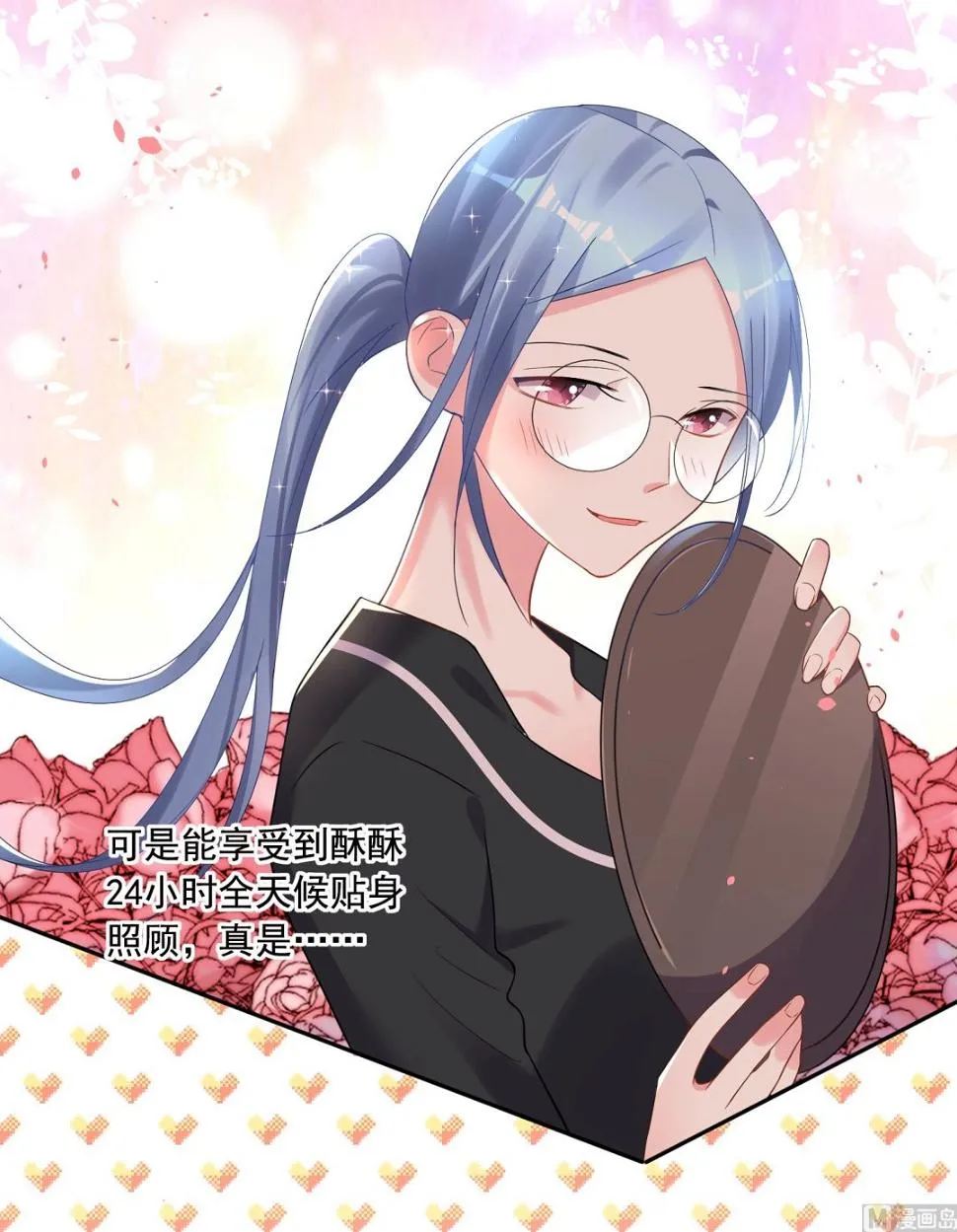 第198话 第29页