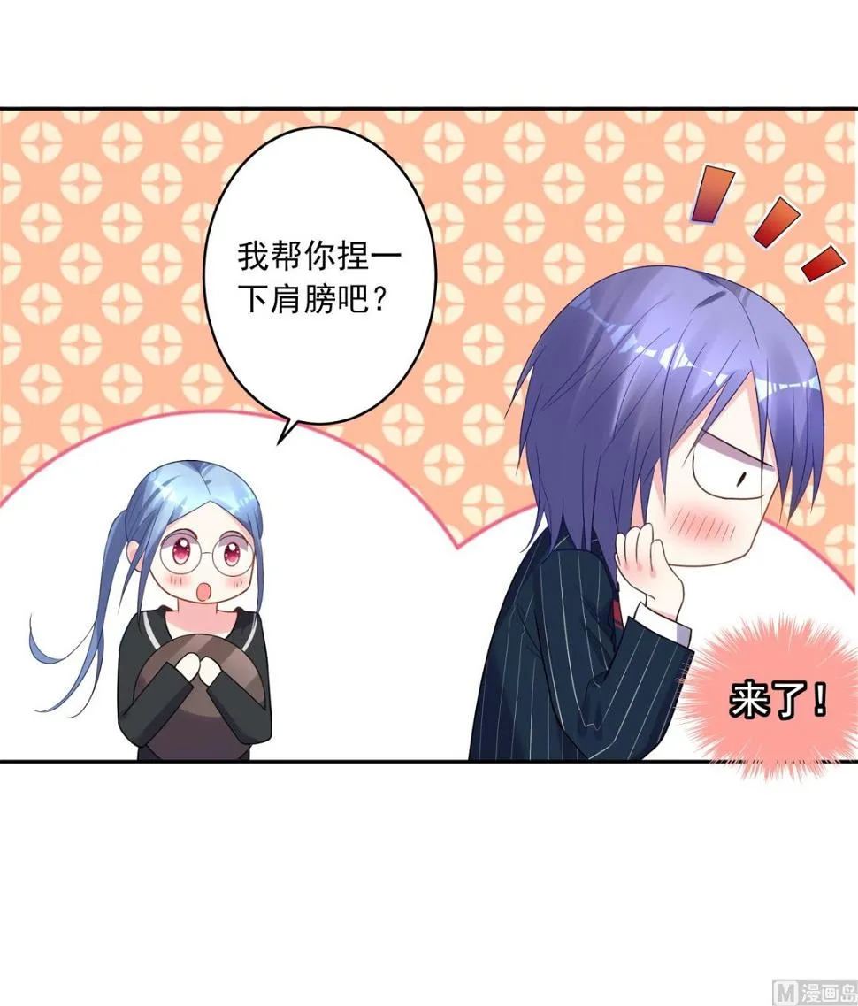 第198话 第32页