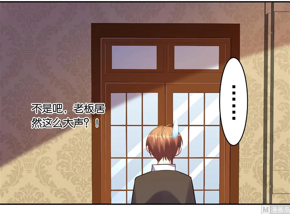 第198话 第36页
