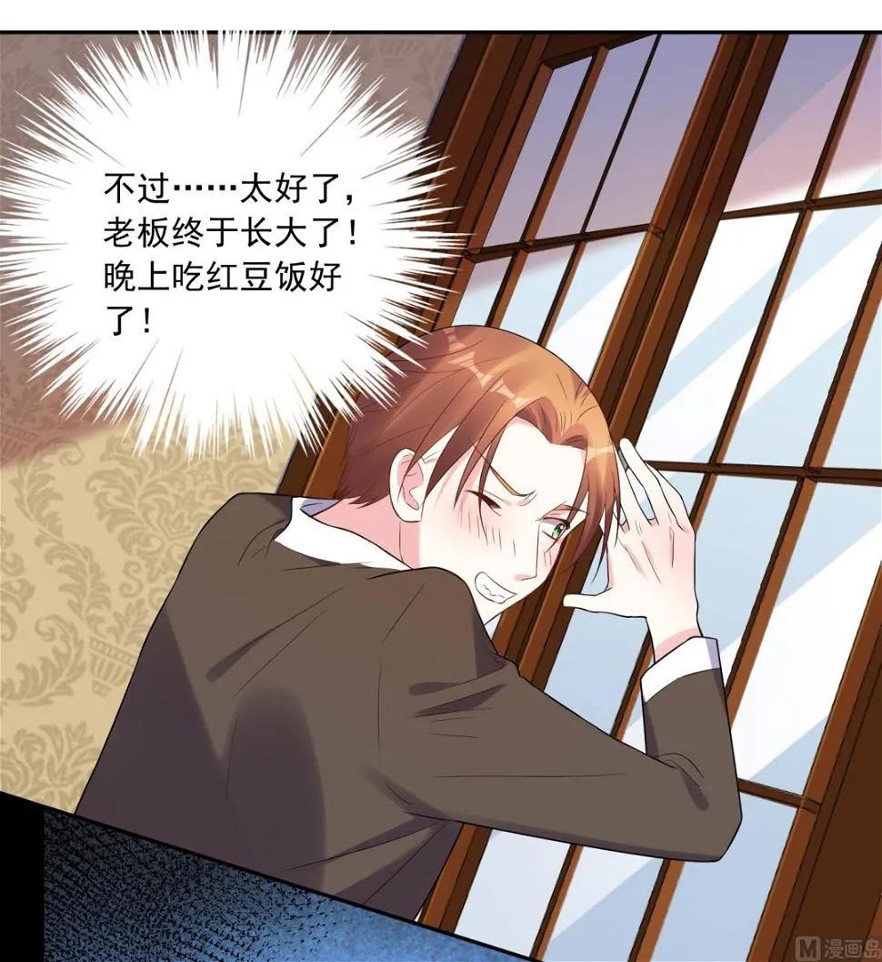 第198话 第37页