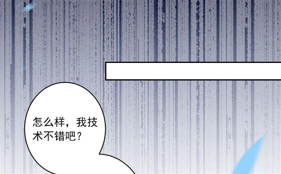 第198话 第39页