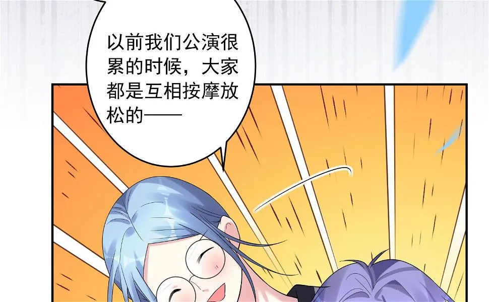 第198话 第40页