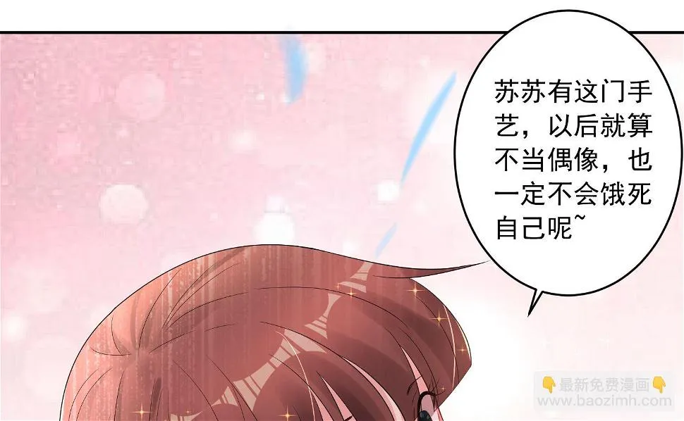 第198话 第42页