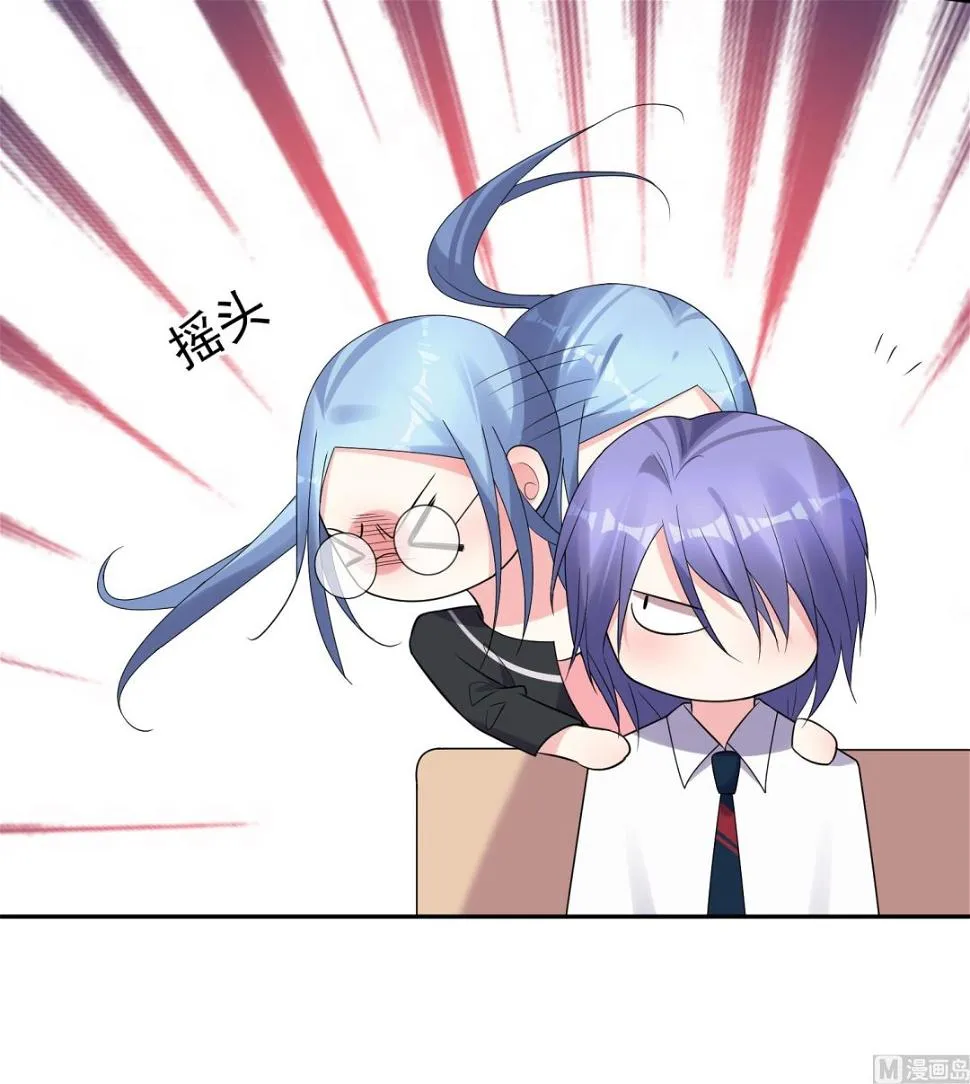 第198话 第45页