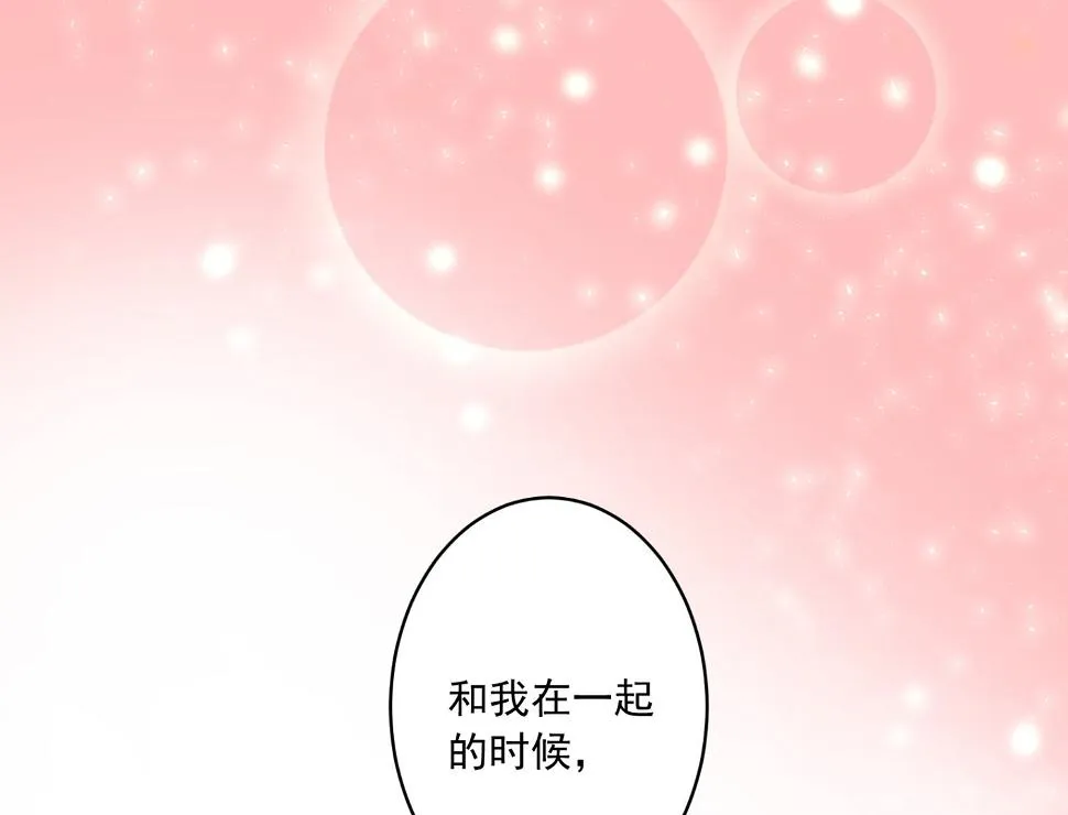 第198话 第46页