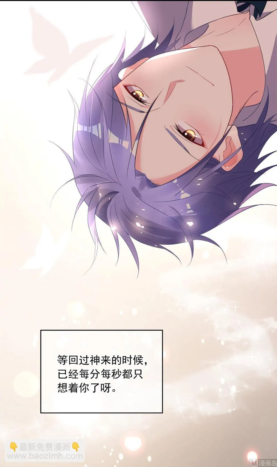 第198话 第50页