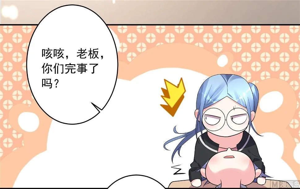 第198话 第51页