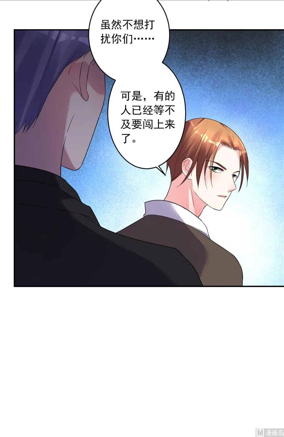 第198话 第52页