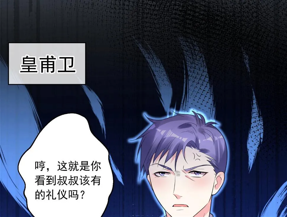 第198话 第54页