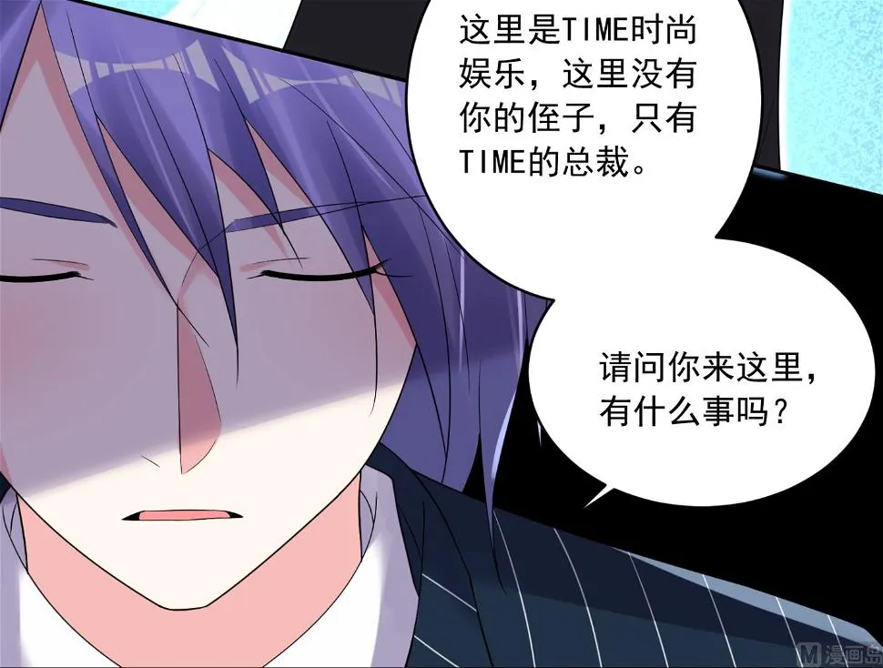 第198话 第56页