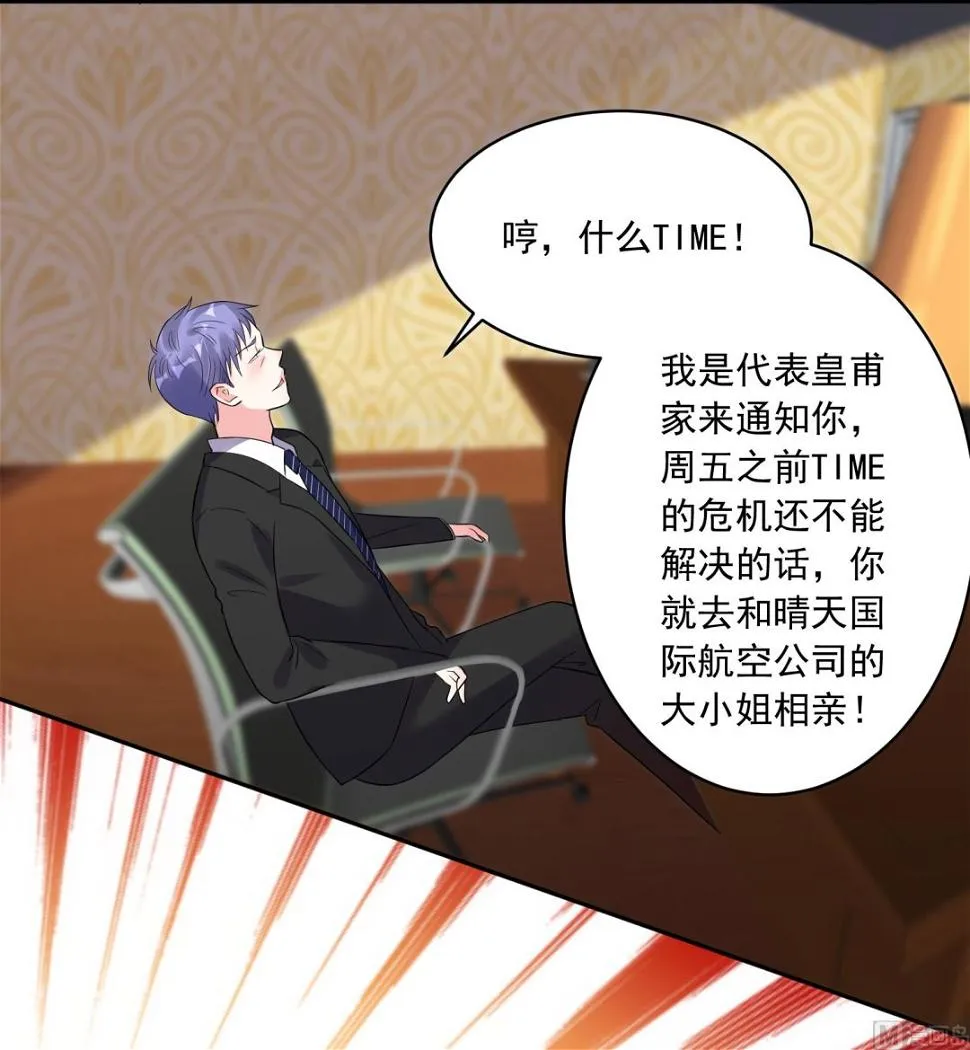 第198话 第57页