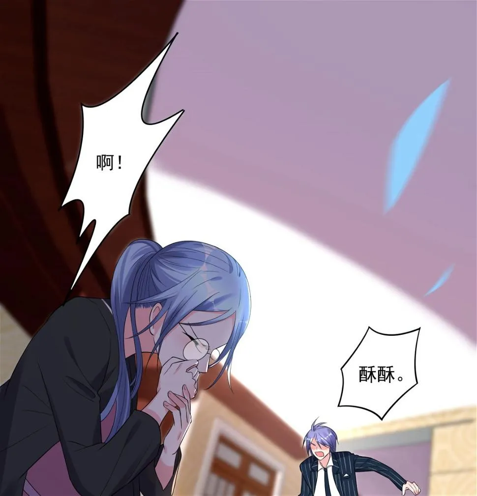 第199话 第9页