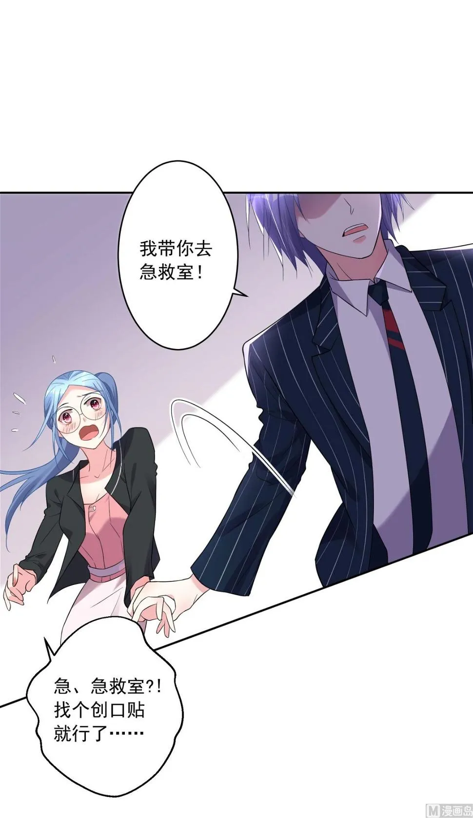 第199话 第12页