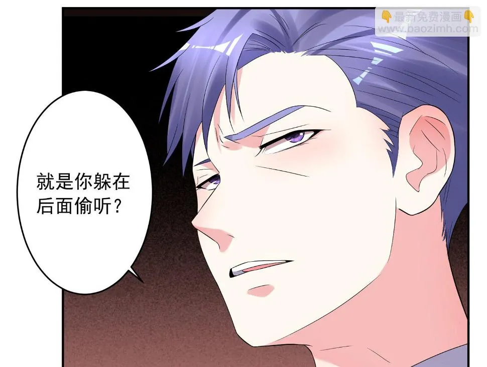 第199话 第14页