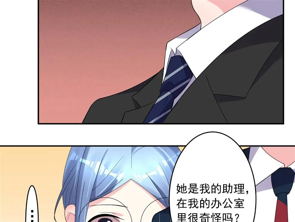 第199话 第15页