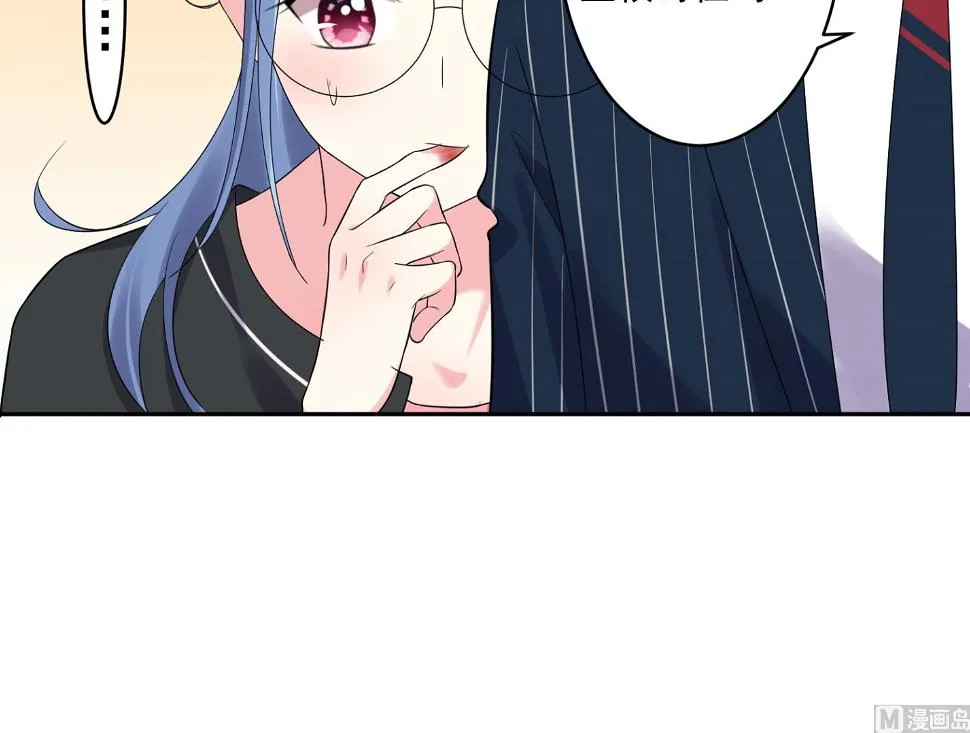 第199话 第16页