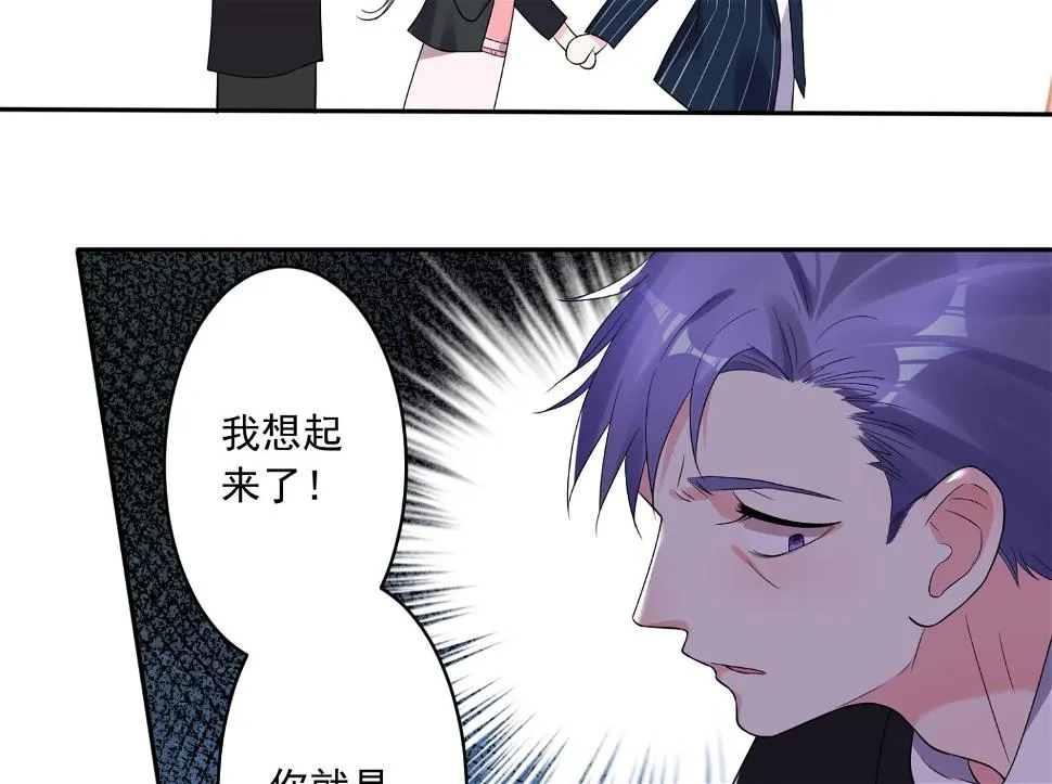 第199话 第18页