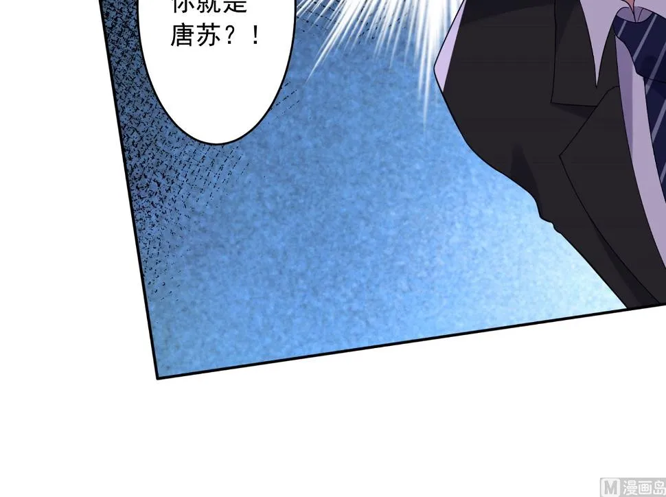 第199话 第19页