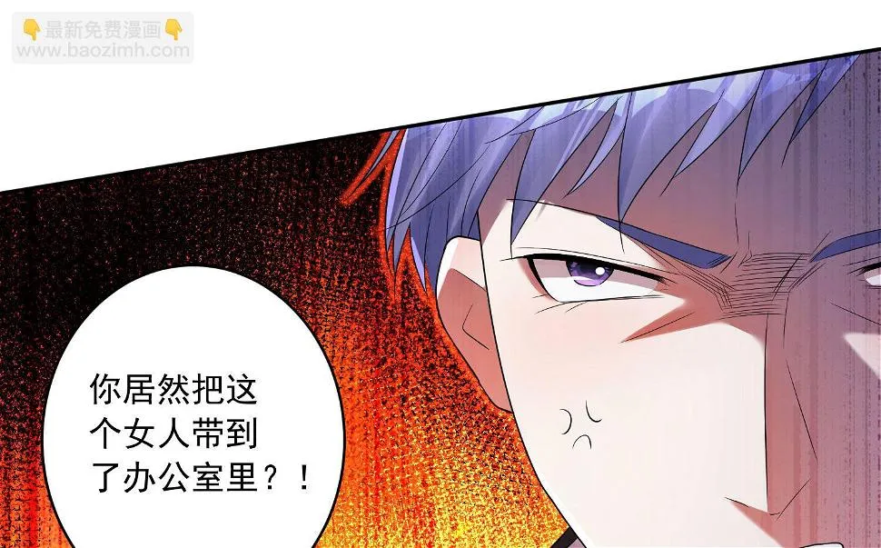 第199话 第20页