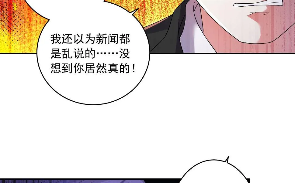 第199话 第21页