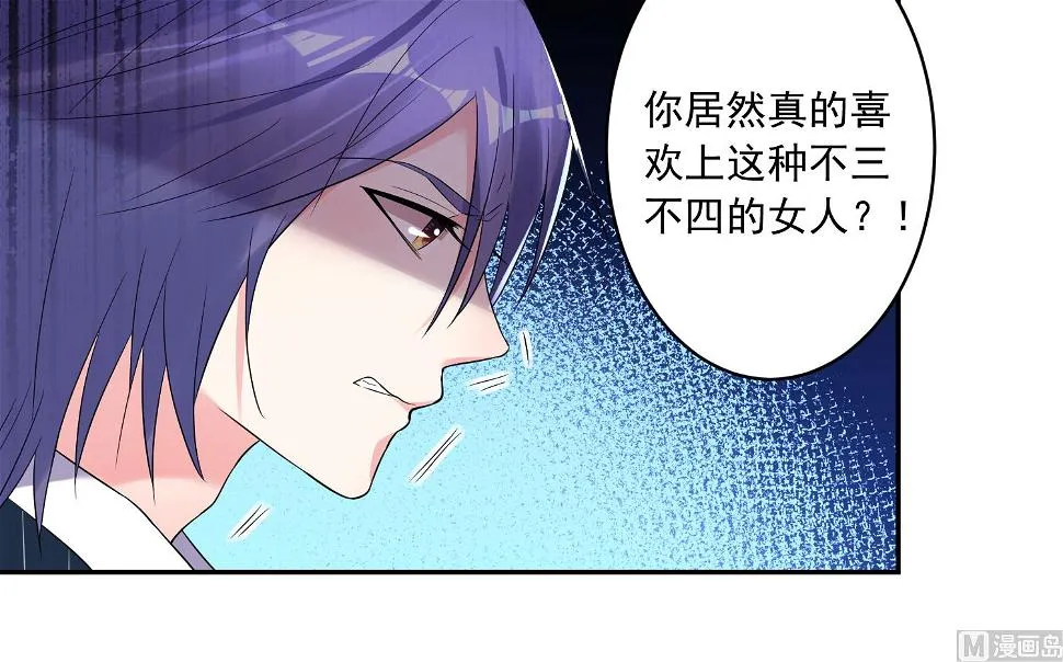第199话 第22页