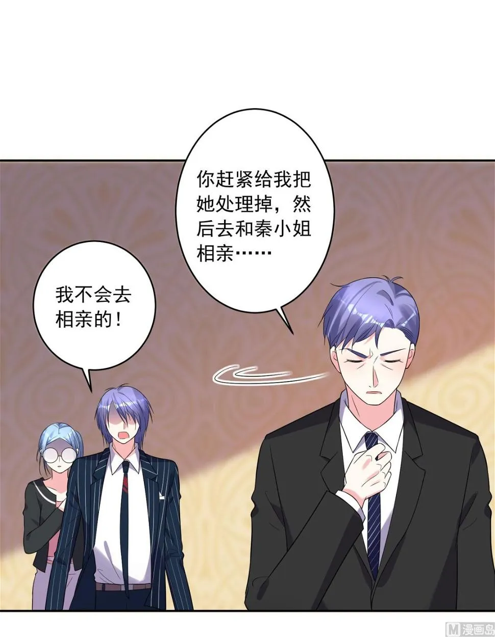 第199话 第23页