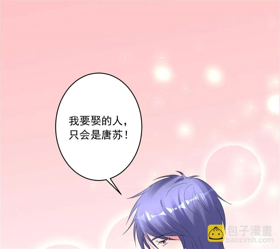 第199话 第25页