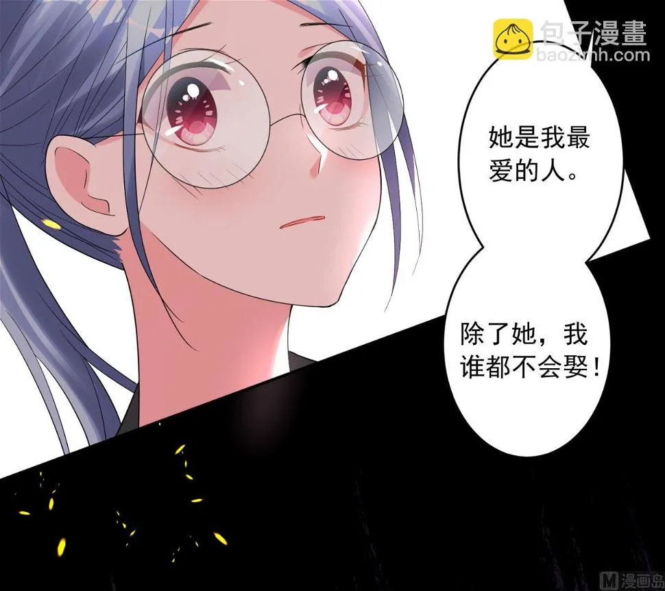 第199话 第27页