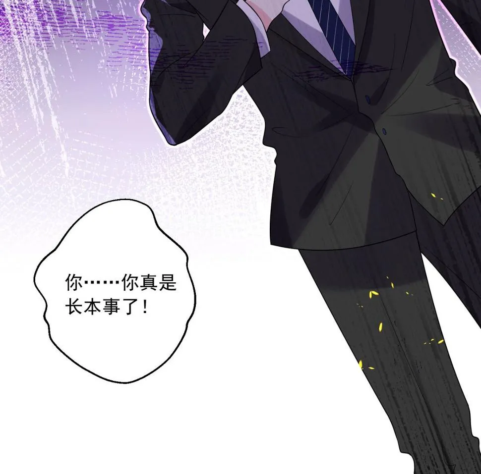 第199话 第29页