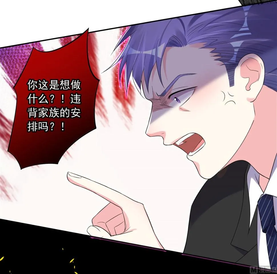 第199话 第30页
