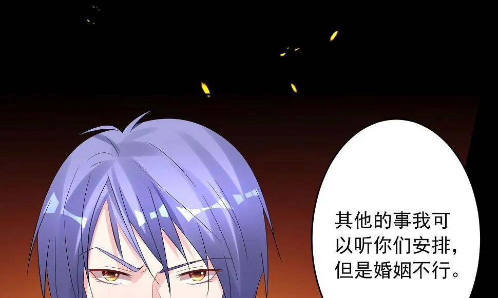 第199话 第32页
