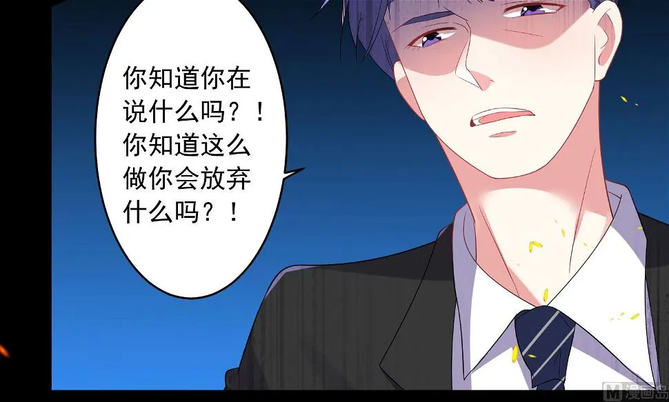 第199话 第34页