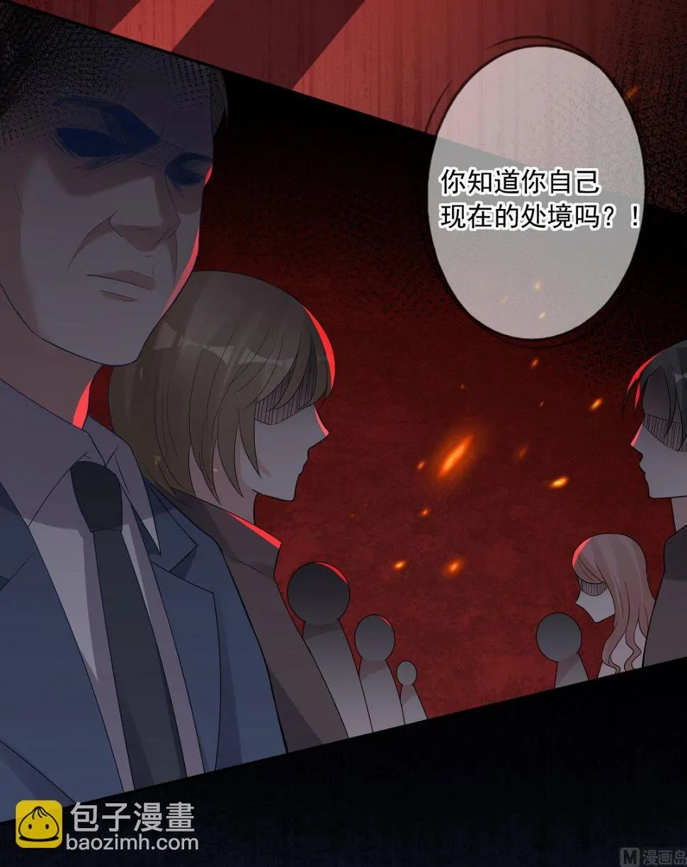 第199话 第36页