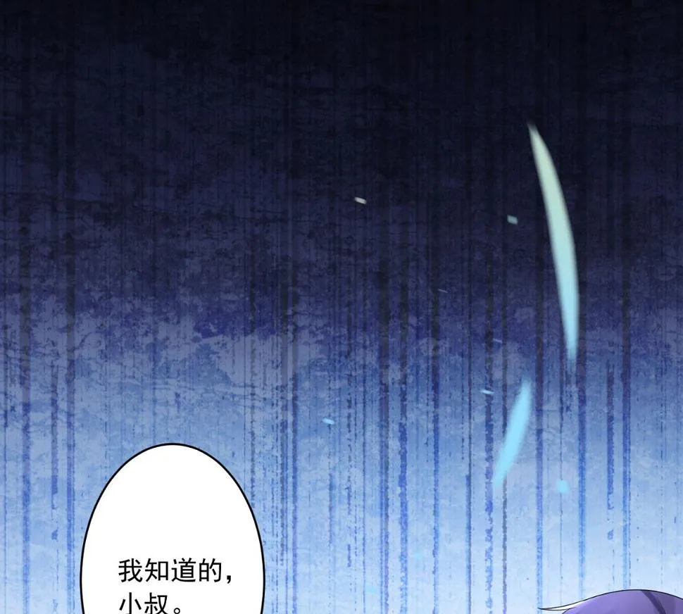 第199话 第37页