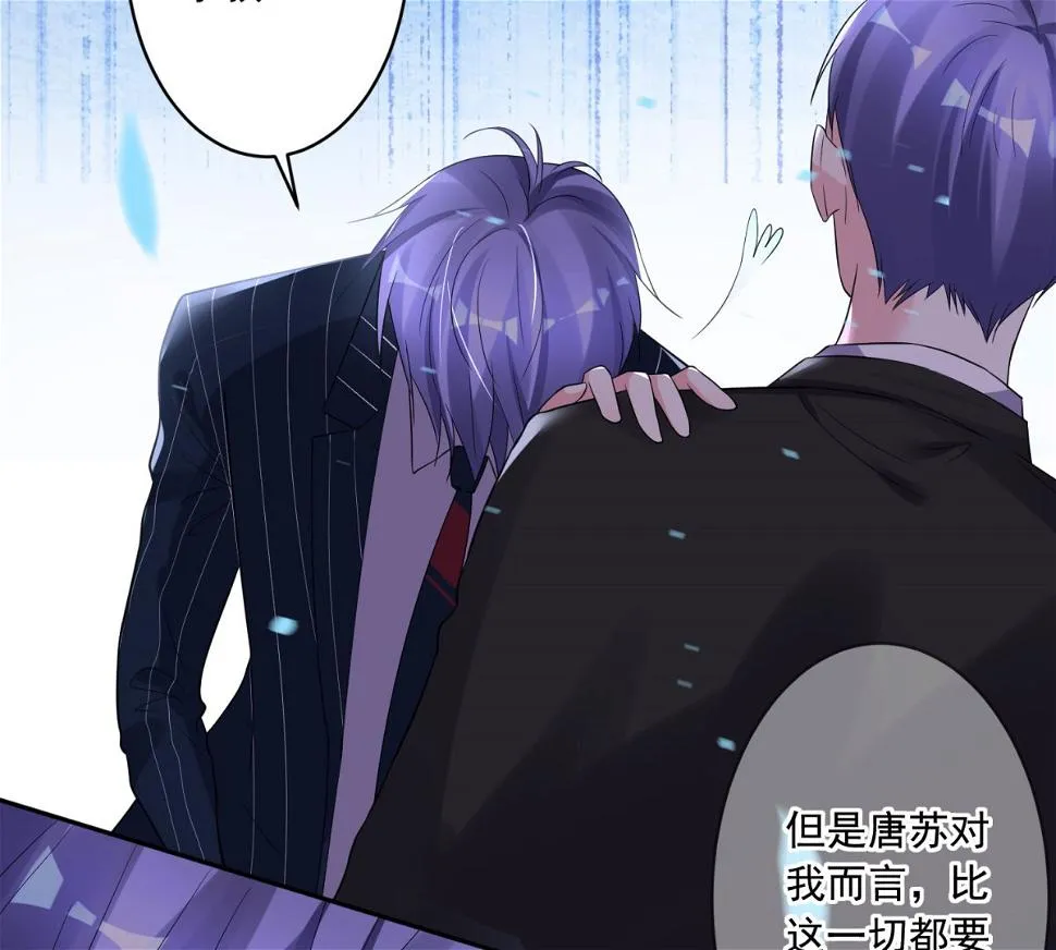 第199话 第38页