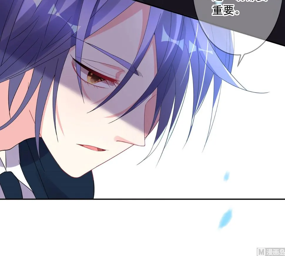 第199话 第39页