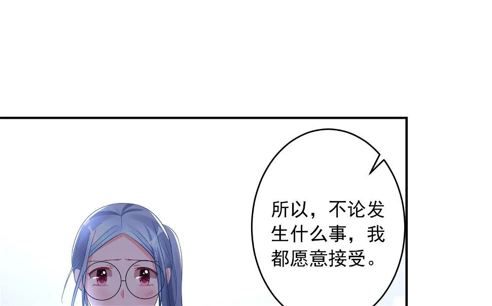 第199话 第40页