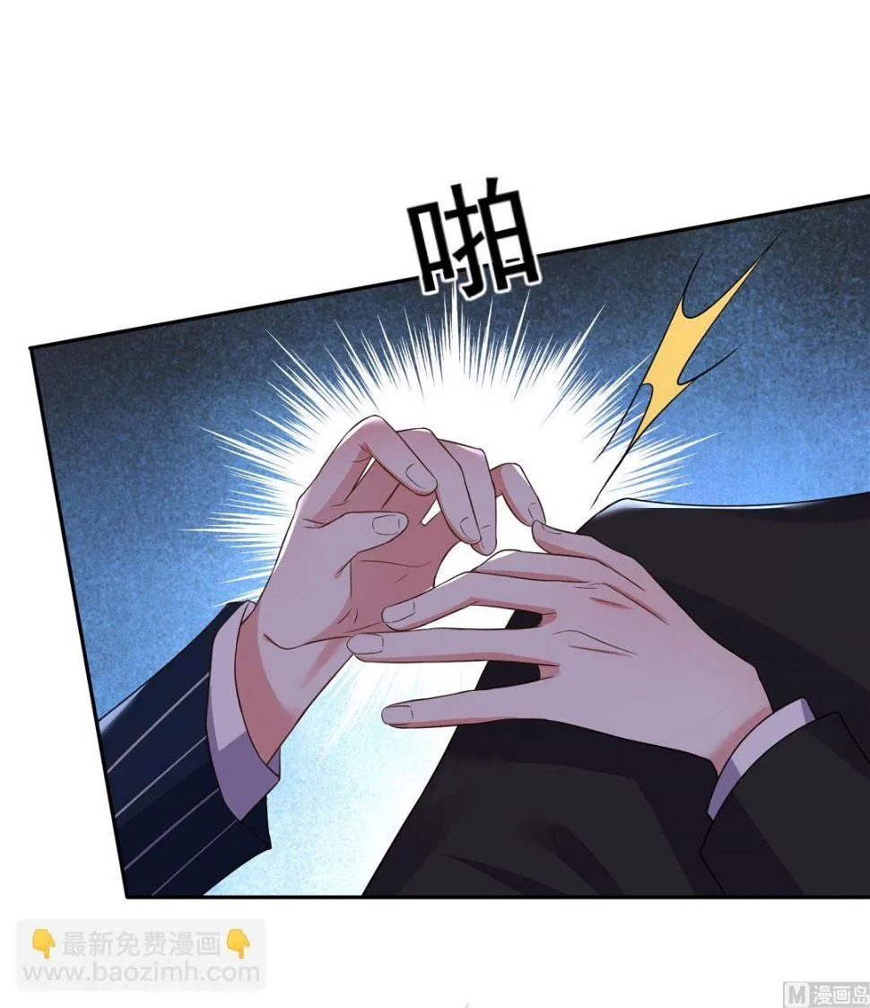 第199话 第43页