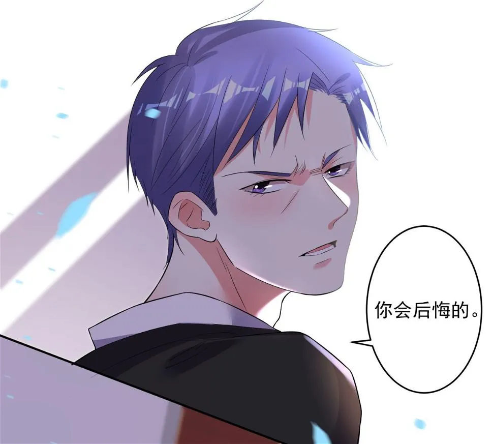 第199话 第44页