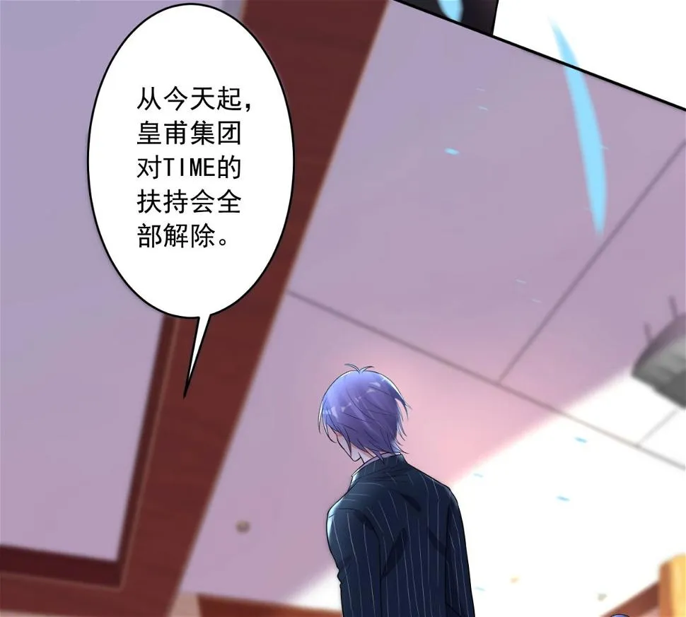 第199话 第45页