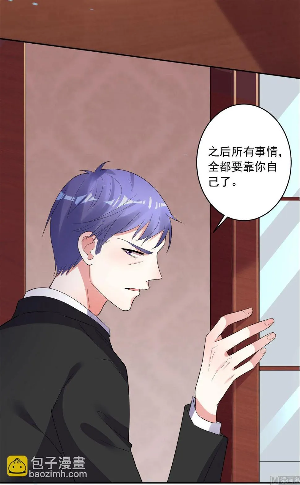 第199话 第47页