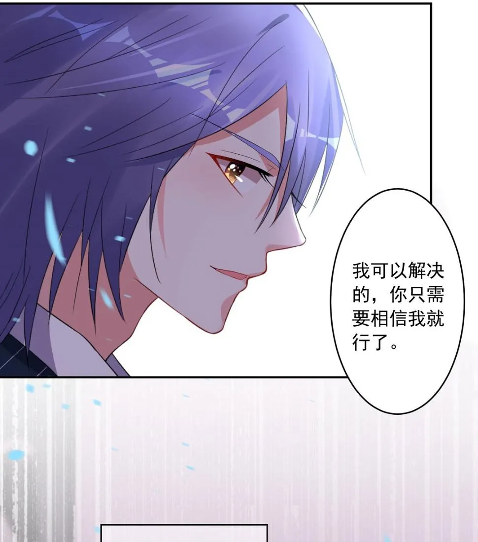 第199话 第51页