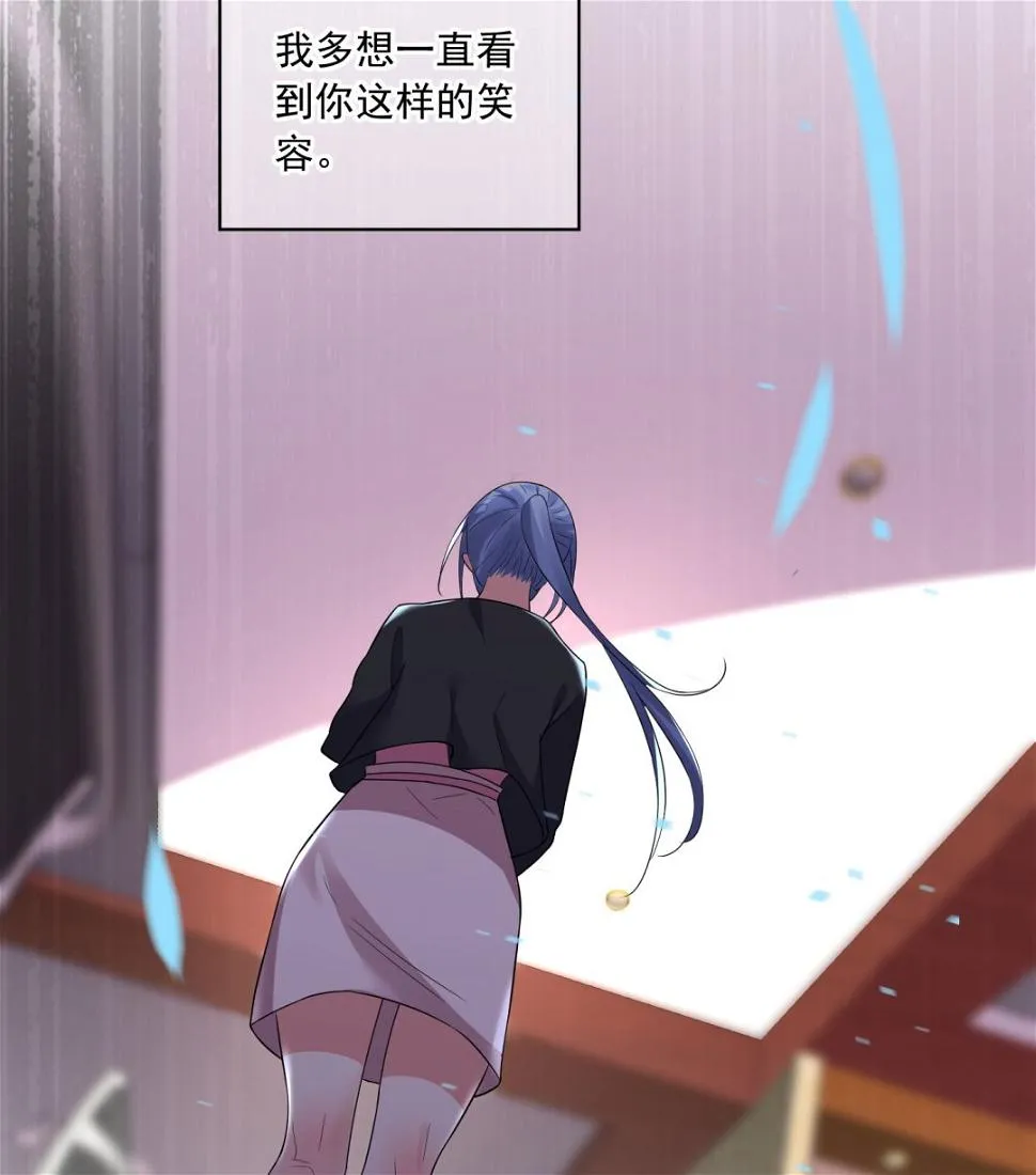 第199话 第52页