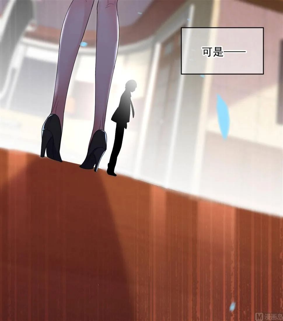 第199话 第53页
