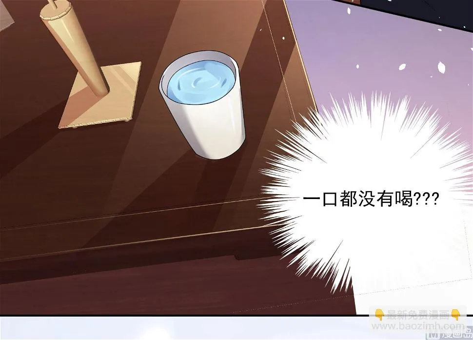第200话 第4页