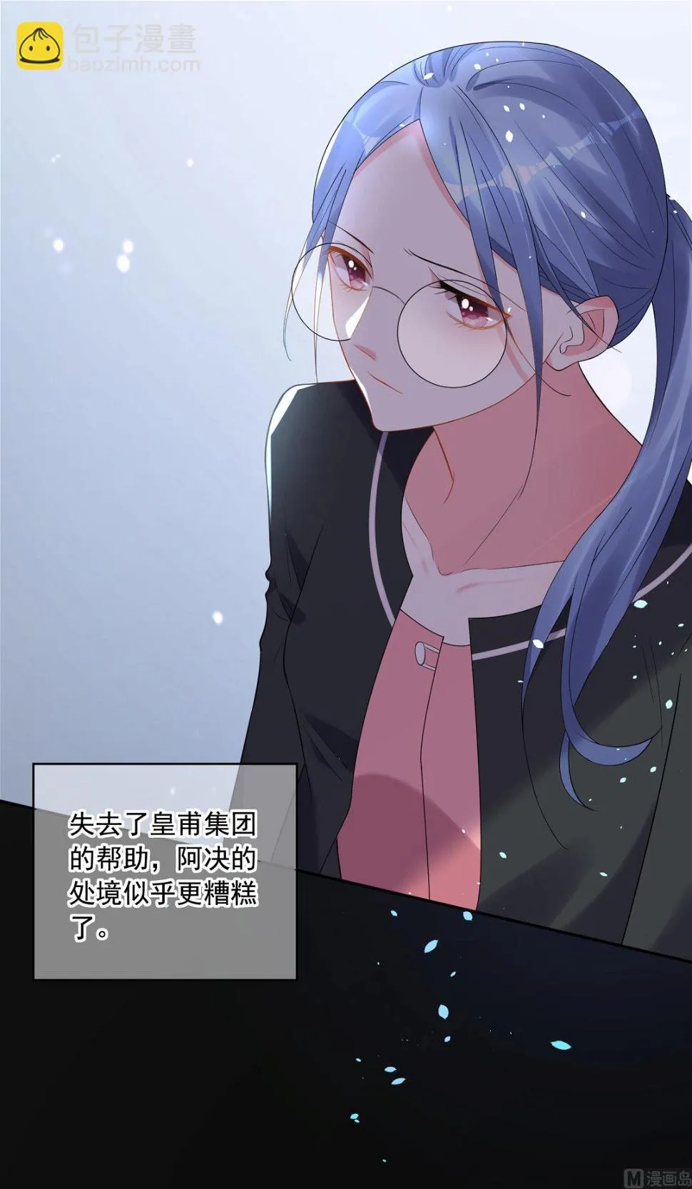 第200话 第6页