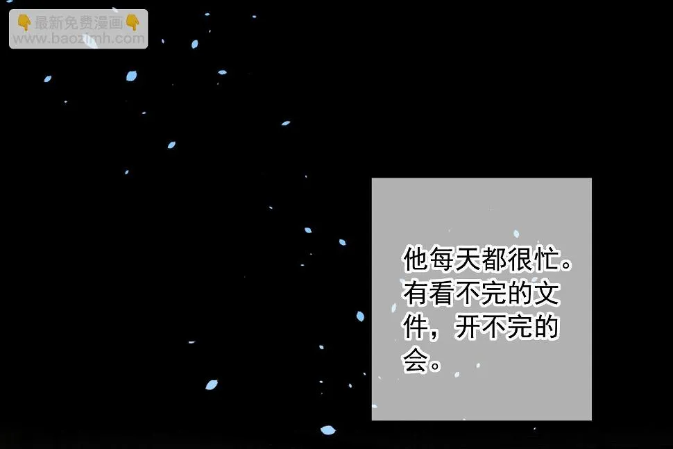 第200话 第8页
