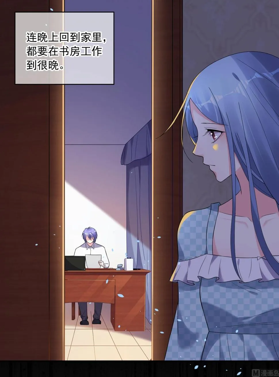 第200话 第11页