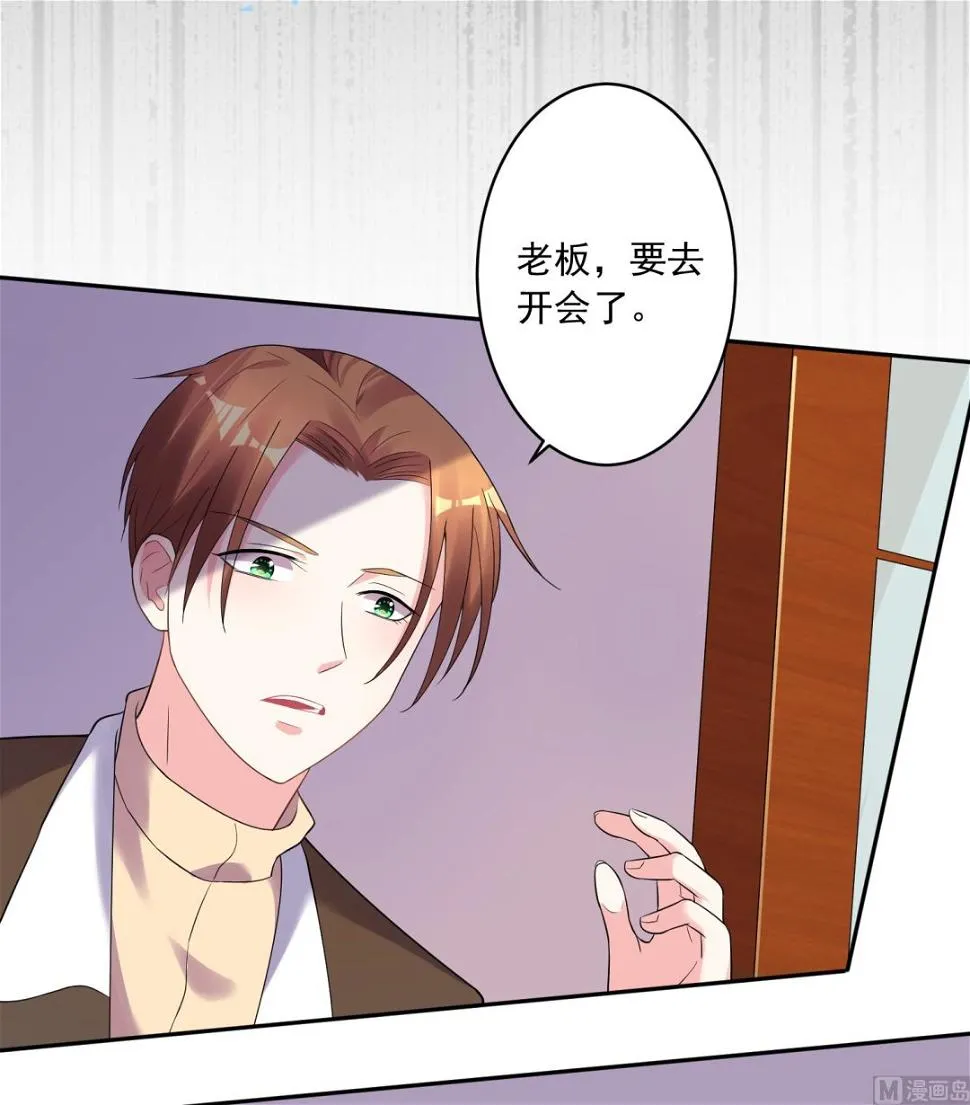 第200话 第13页